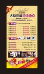 莱思桃活动详情