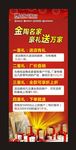 金陶铭家展架