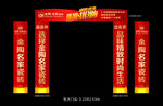 金陶名 KT板门头