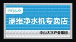 渌维扣板门头