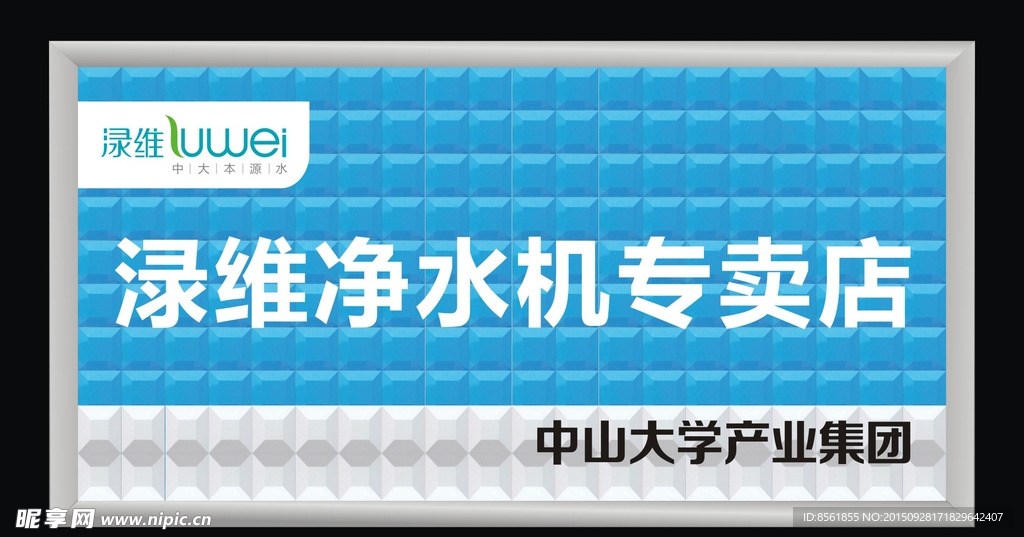 渌维扣板门头