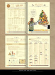 报纸 期刊 菜单