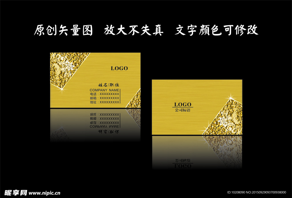 高档名片