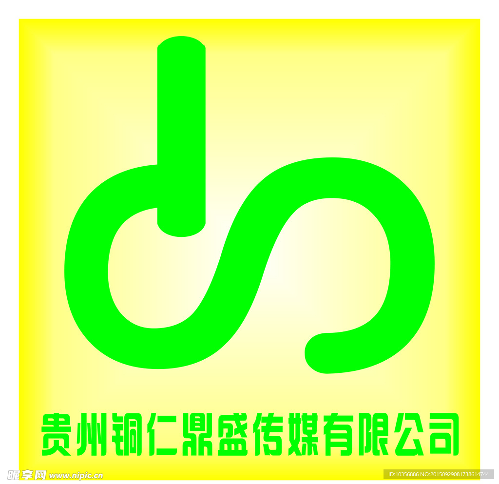 鼎盛传媒LOGO