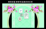 蒂芙尼蓝 婚庆模板 照片