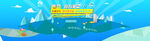 金融banner