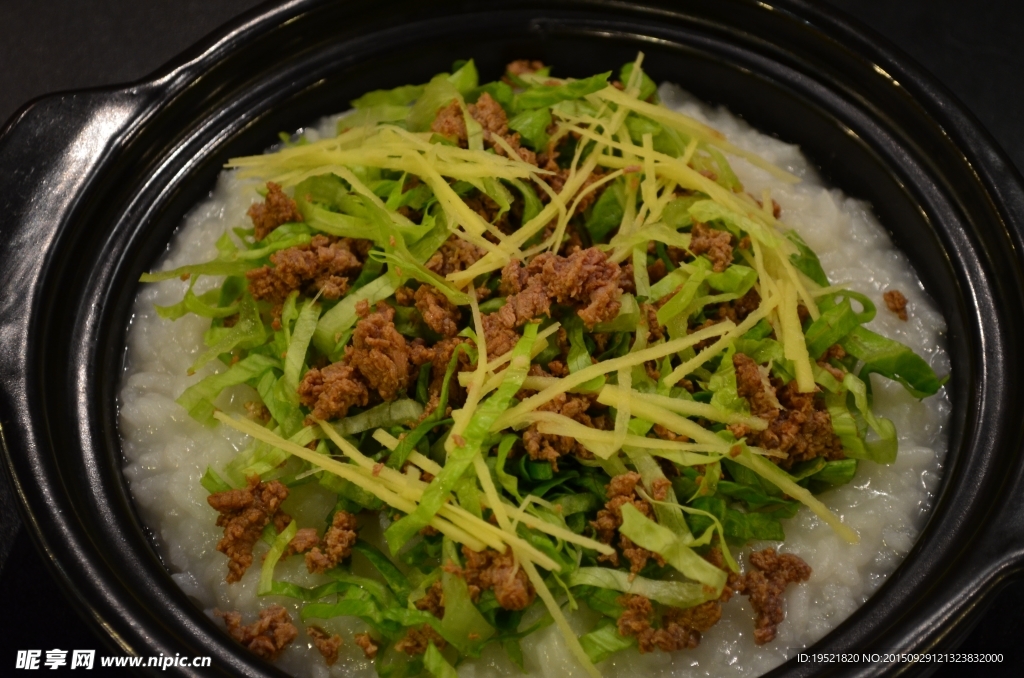 生滚牛肉粥