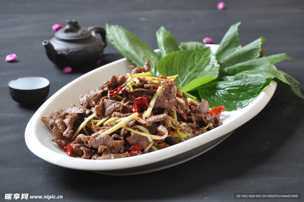苏香牛肉