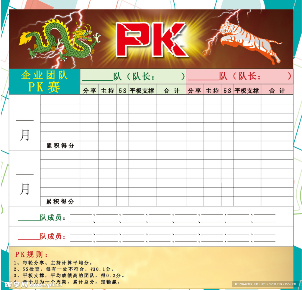 kt板