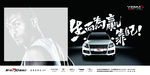 野马汽车