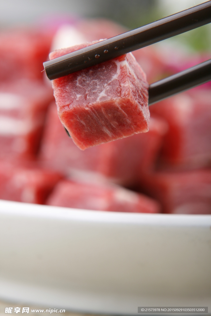 牛肉粒