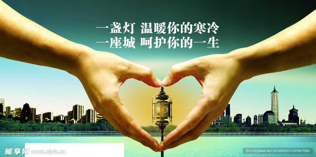 公益海报