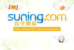 苏宁 logo 海报设计
