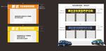 店面效果图
