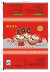 叉烧包