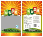 川味香肠
