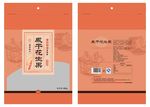 咸干花生果