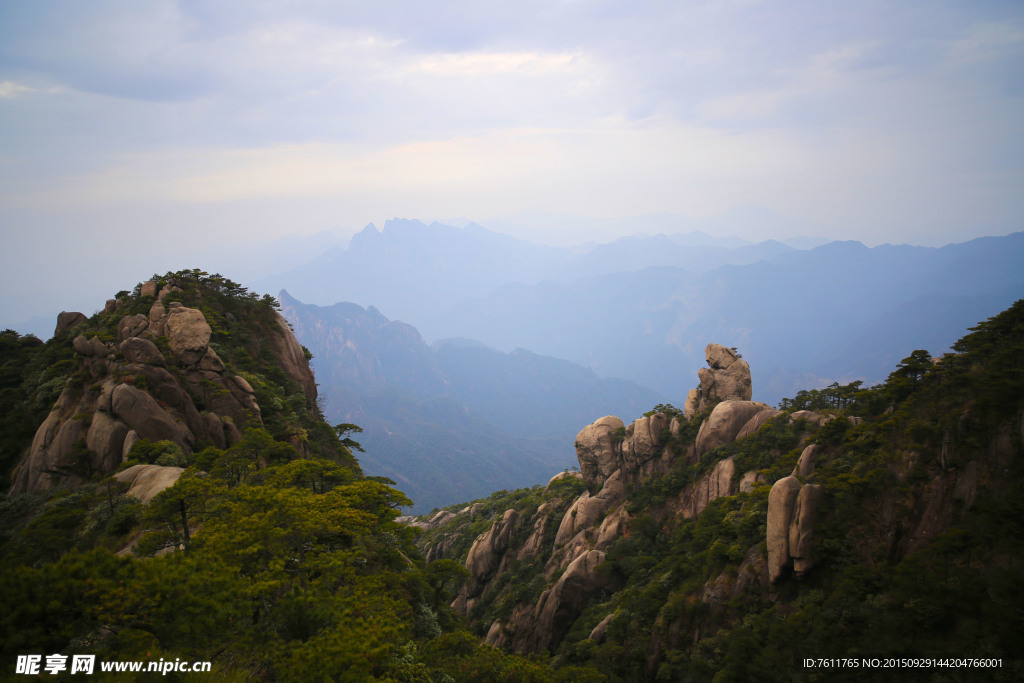 三清山