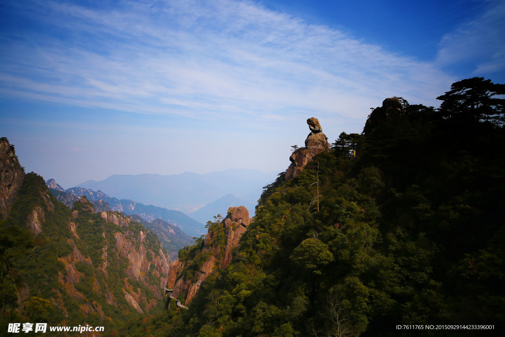 三清山