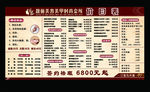 靓俪美容美甲价目表