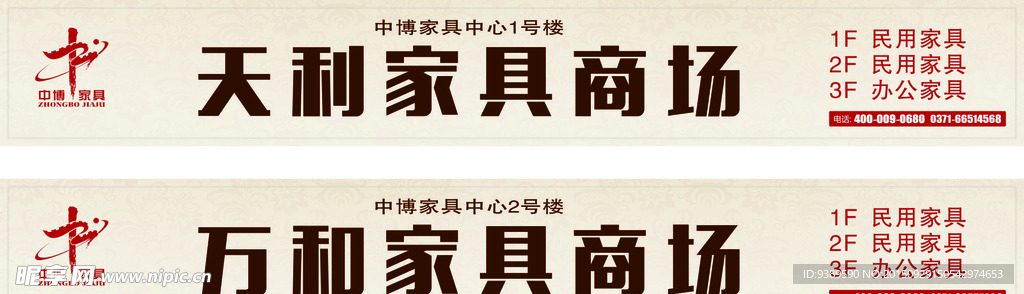 软体灯箱