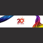 20周年