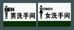 厕所标语