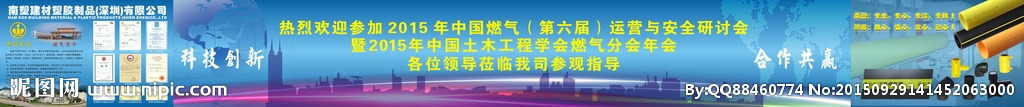 企业画册封面