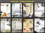 学校文化