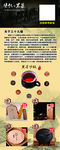 茶文化