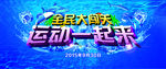 全民大闯关