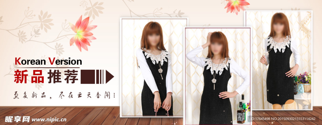 女装海报