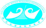 四川大学水利水电学院标志