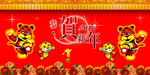 红包墙