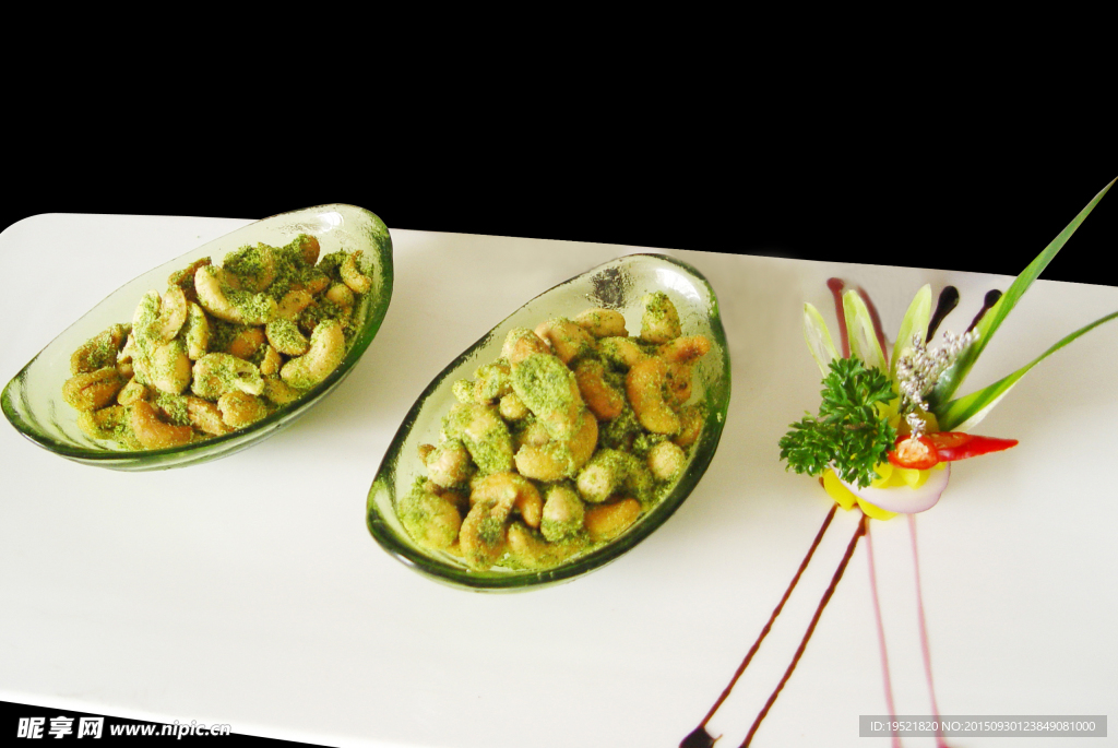 香茜腰果