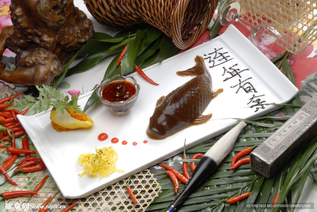 三椒腰片