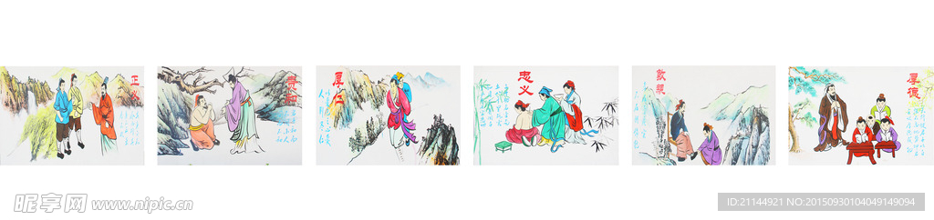 中国风