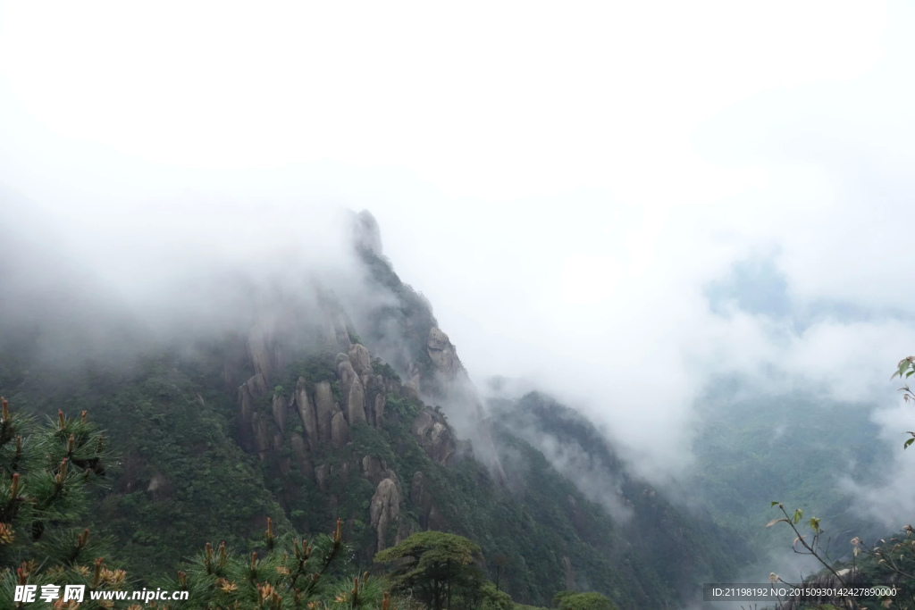 三清山