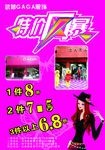 武陟GAGA服饰