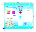 洗洁精