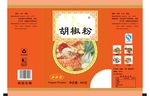 胡椒粉