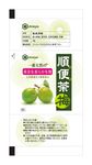 顺便茶梅