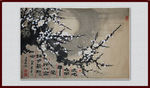 青石国画梅花