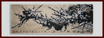青石国画梅花
