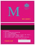美容美发会员卡