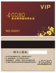 美容美发会员卡