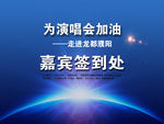签到外