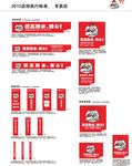 德高防水，广告制作
