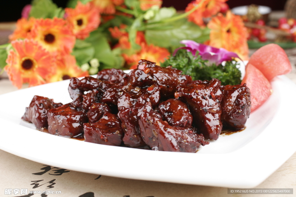 越式牛肉粒