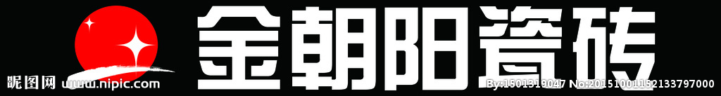 金朝阳陶瓷logo